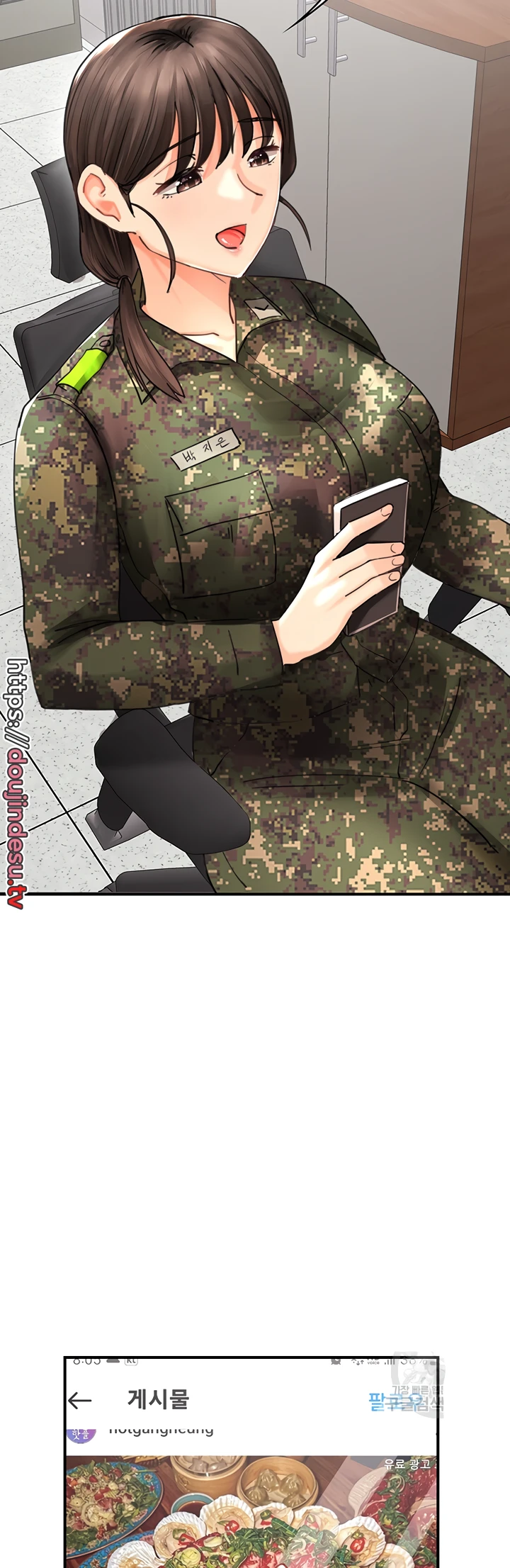 The Commander’s Daughter Chapter 38 - Page 12
